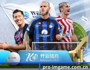 im电竞官网的故事 - 体育资讯内容服务