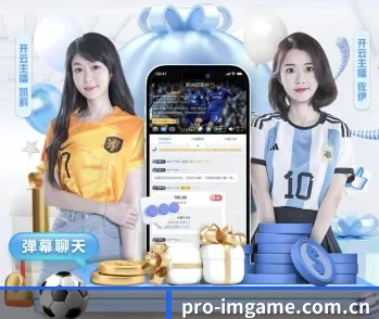 im电竞官网的故事 - 体育资讯内容服务